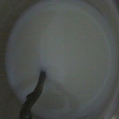 大人の私も大好きな味です(^3^)
甘い牛乳ってなんでこんなに美味なの♪
朝にいただきました～(^人^)☆ごちそうさまです！